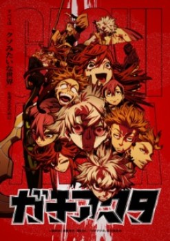 Gachiakuta Episode 22