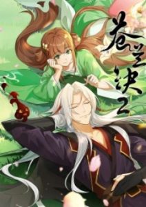 Love Between Fairy and Devil 2nd Season