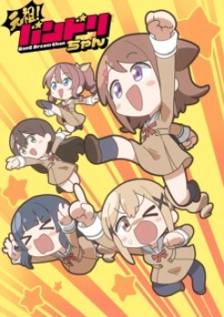 BanG Dream-chan Episode 11