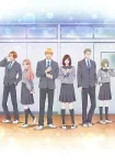 A Star Brighter Than the Sun (Dub) Episode 1