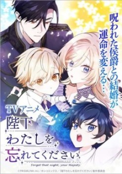 Forget That Night, Your Majesty Episode 10