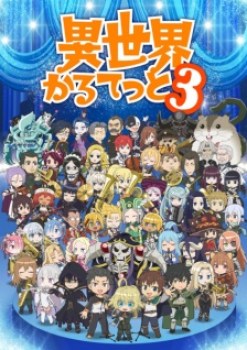 Isekai Quartet 3 Episode 9