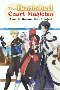 The Banished Court Magician Aims to Become the Strongest (Dub)