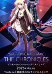Yu-Gi-Oh! Card Game: The Chronicles Episode 1