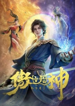 The Alchemist’s Rise Episode 4