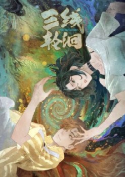 Secrets of the Rivers Episode 5