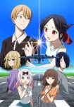 Kaguya-sama wa Kokurasetai: Otona e no Kaidan Episode 1