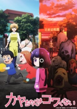 Kaya-chan Isn’t Scary (Dub) Episode 5