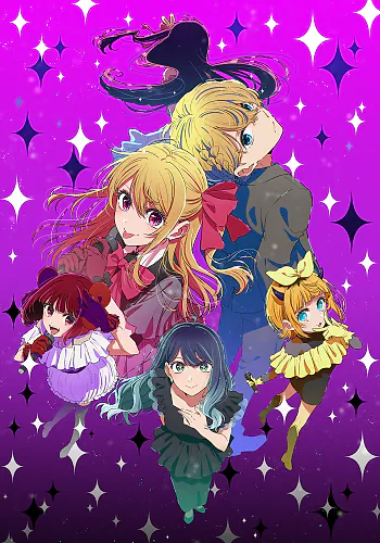 [Oshi No Ko] Season 3 Episode 4