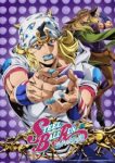 Steel Ball Run: JoJo’s Bizarre Adventure Episode 1