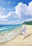 Summer Pockets Movie Episode 1