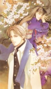 Beyond Twilight Beyond Twilight