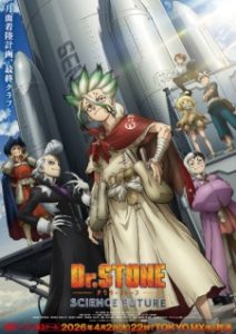 Dr. Stone: Science Future Part 3 (Dub) Dr. Stone: Science Future Part 3 (Dub)