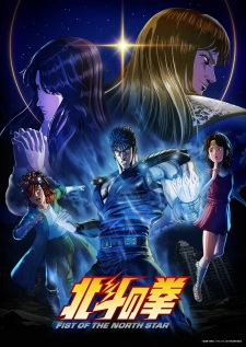 Hokuto no Ken: Fist of the North Star Episode 2