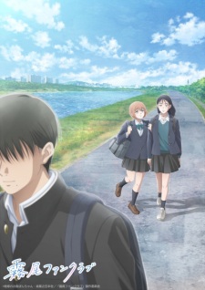 Kirio Fanclub Episode 2