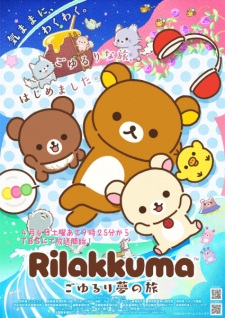 Rilakkuma Episode 2